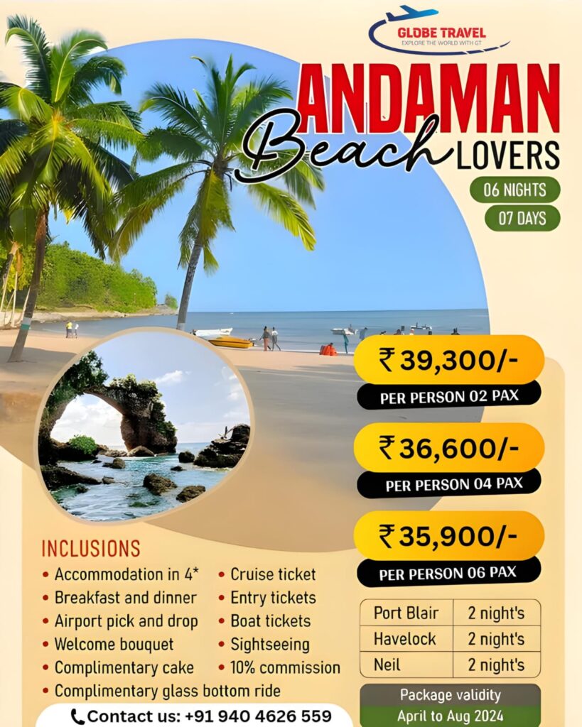 Andaman Tours